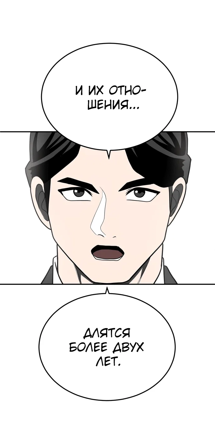 Read Игрушка RU Manga Online