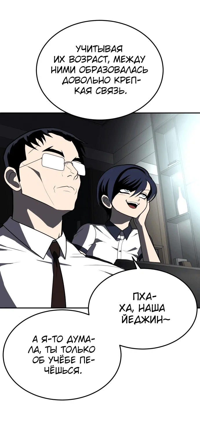 Read Игрушка RU Manga Online