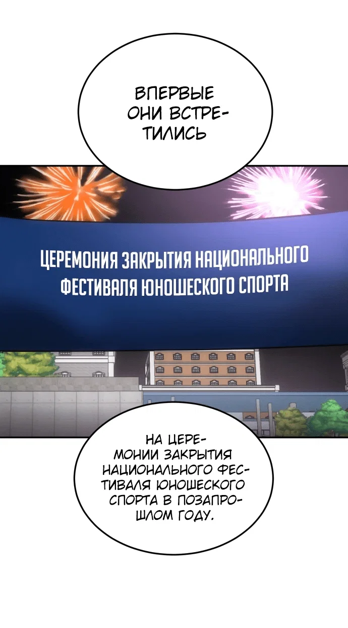 Read Игрушка RU Manga Online