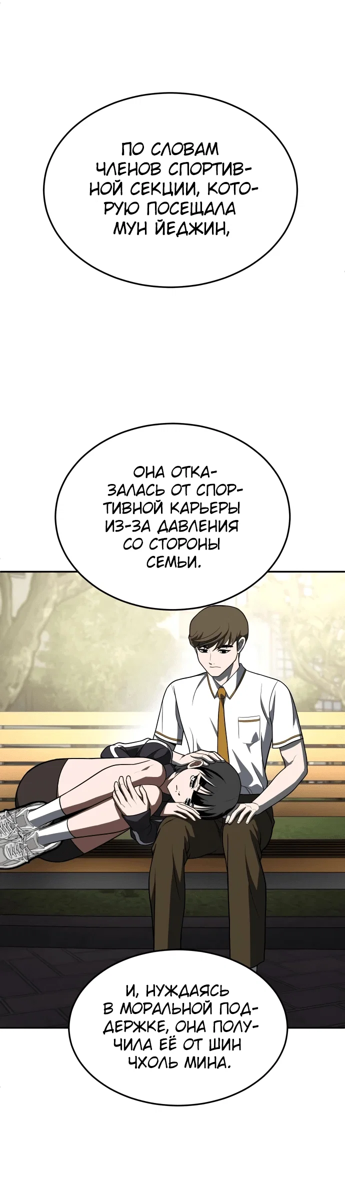 Read Игрушка RU Manga Online