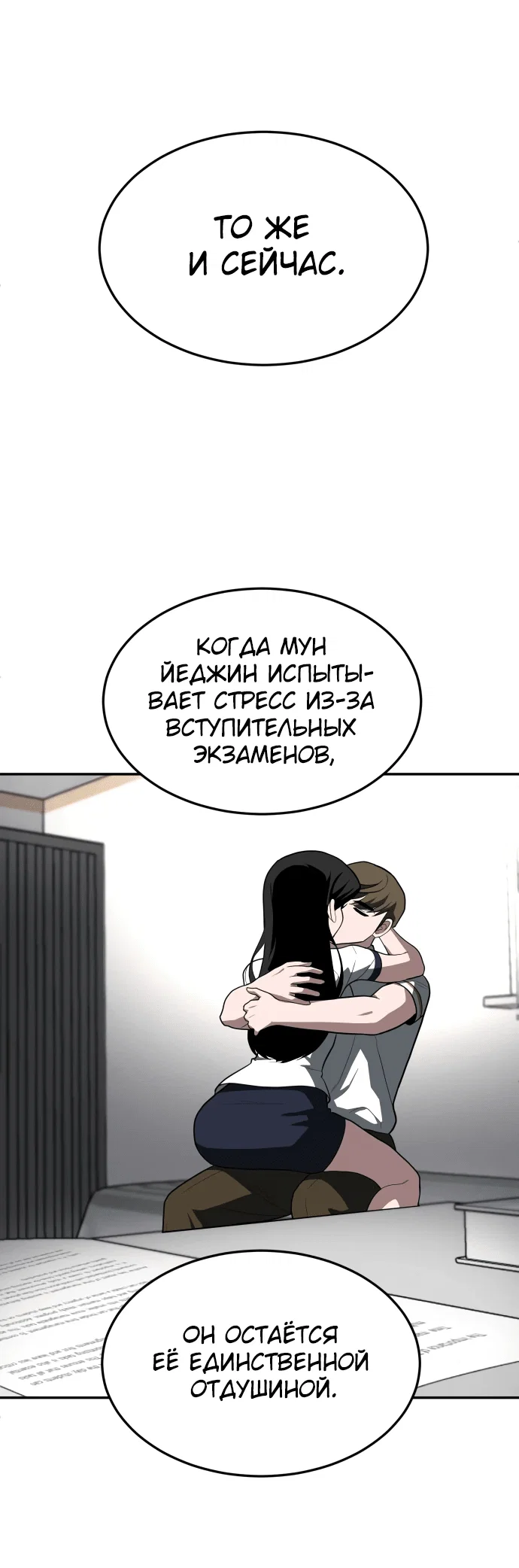 Read Игрушка RU Manga Online