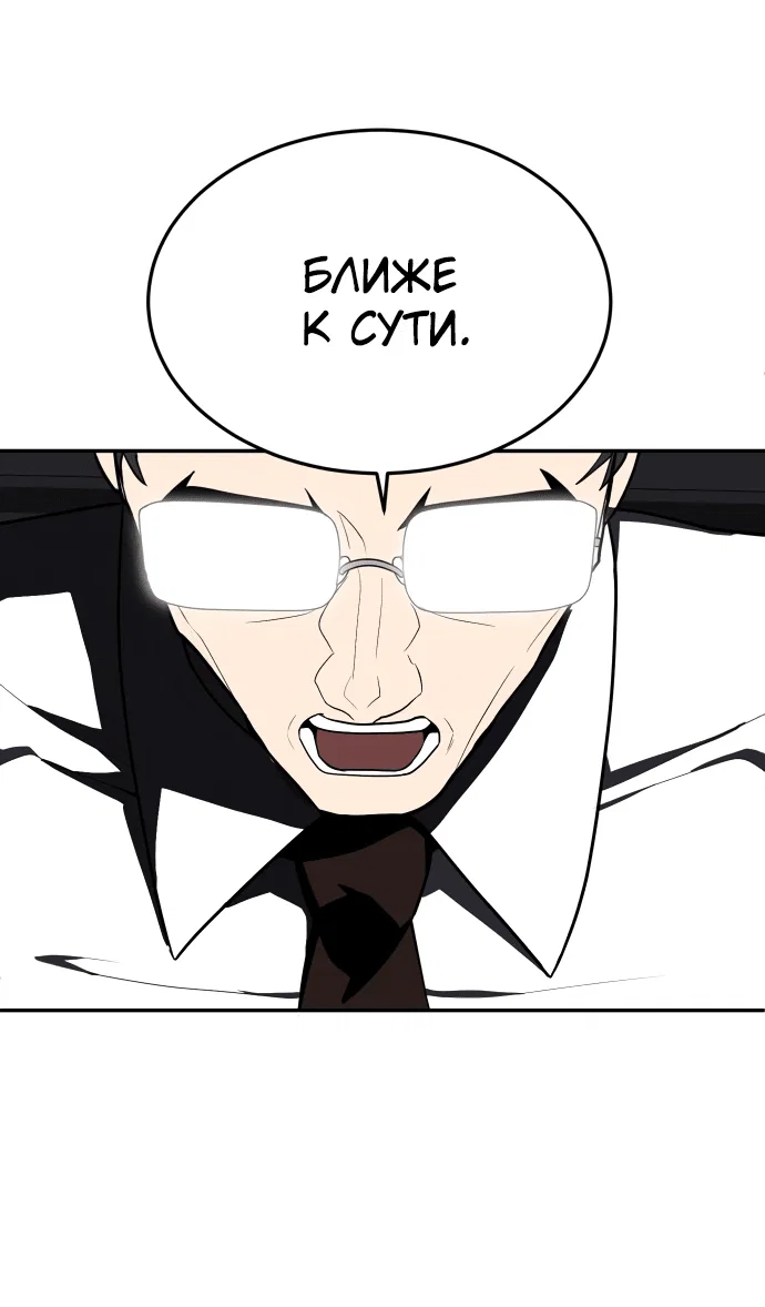 Read Игрушка RU Manga Online