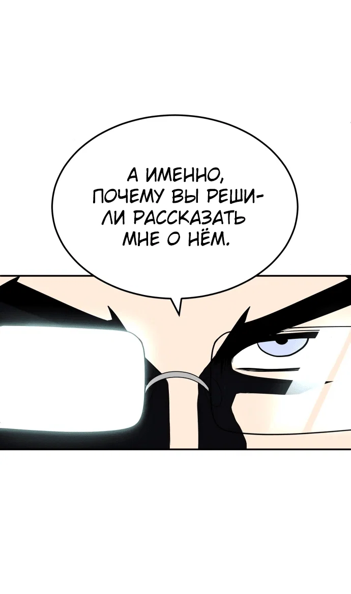 Read Игрушка RU Manga Online