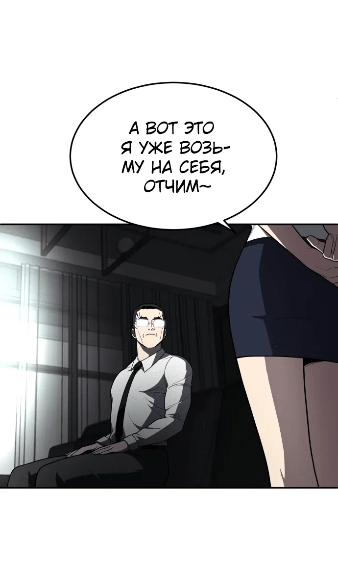 Read Игрушка RU Manga Online