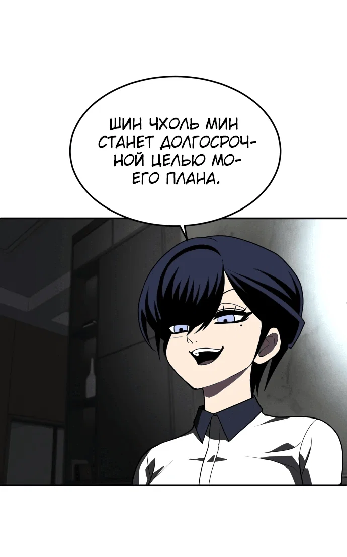 Read Игрушка RU Manga Online