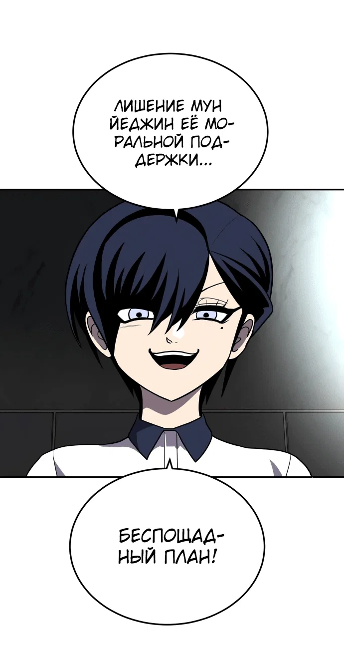 Read Игрушка RU Manga Online