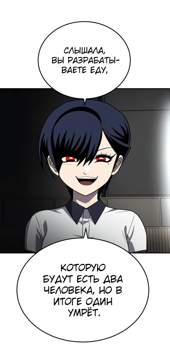 Read Игрушка RU Manga Online