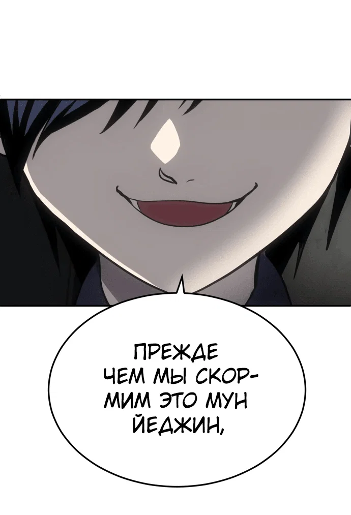 Read Игрушка RU Manga Online