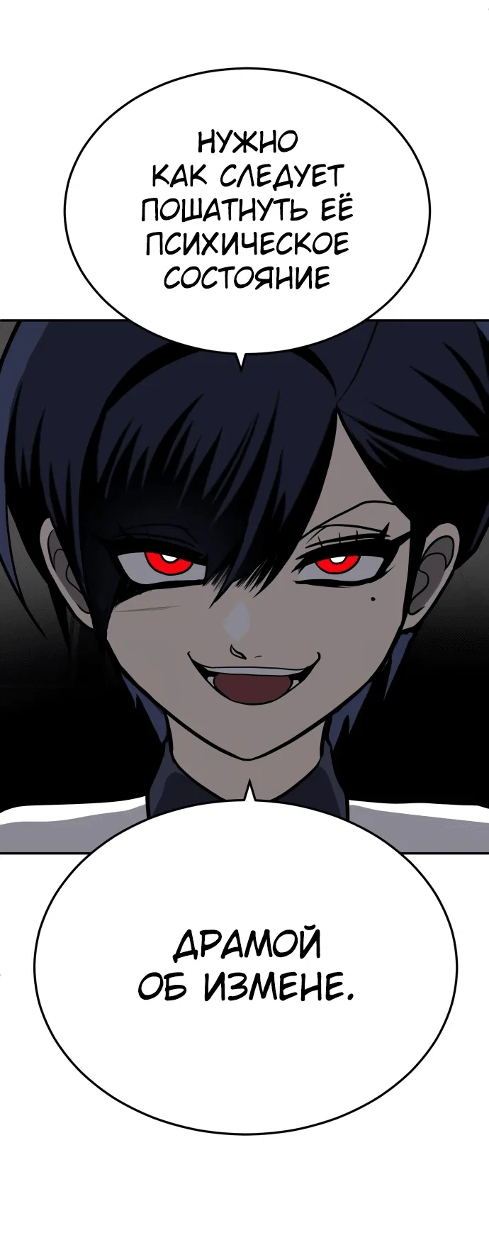 Read Игрушка RU Manga Online