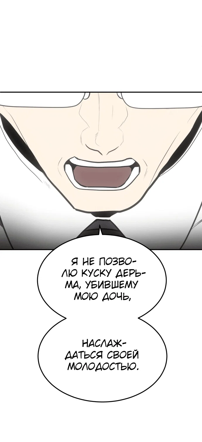 Read Игрушка RU Manga Online