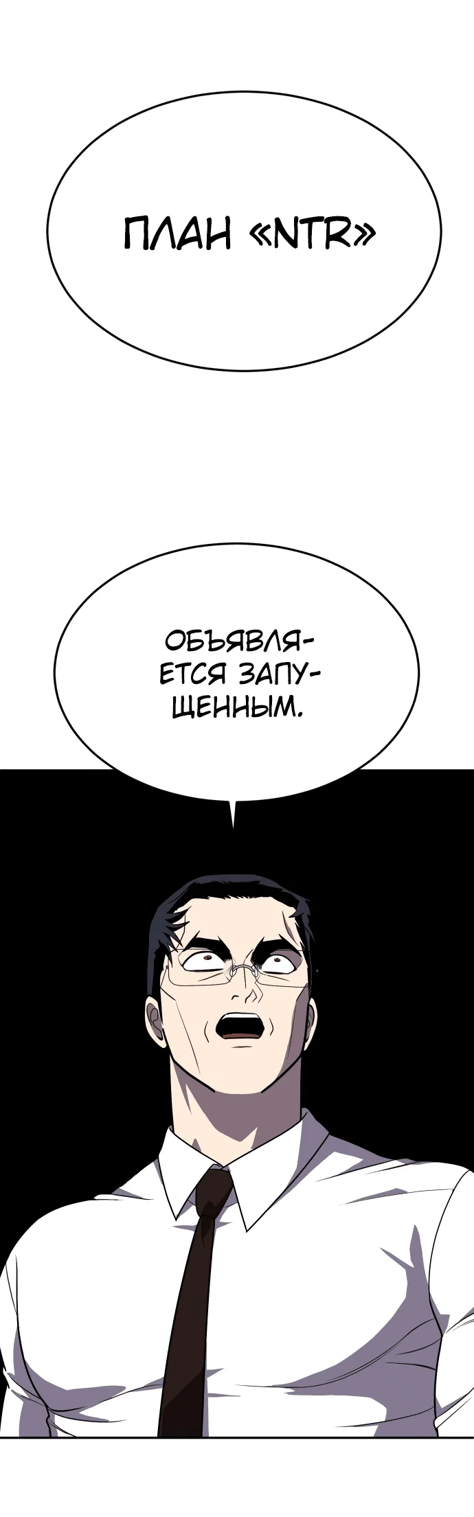 Read Игрушка RU Manga Online