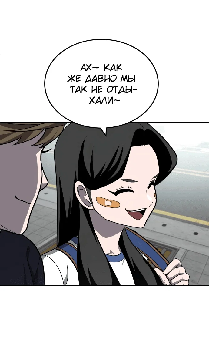 Read Игрушка RU Manga Online