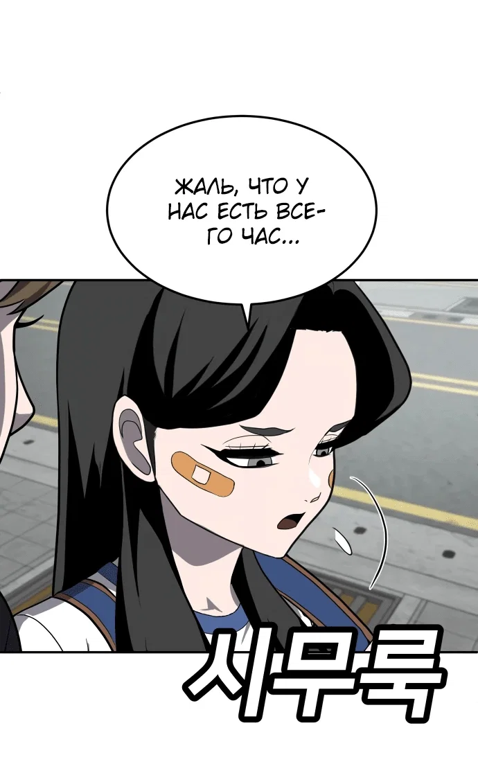 Read Игрушка RU Manga Online