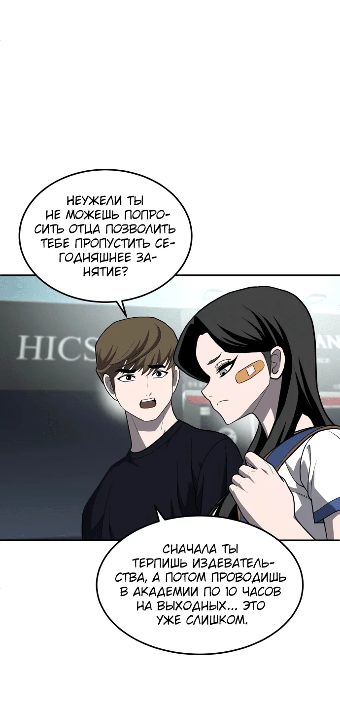 Read Игрушка RU Manga Online