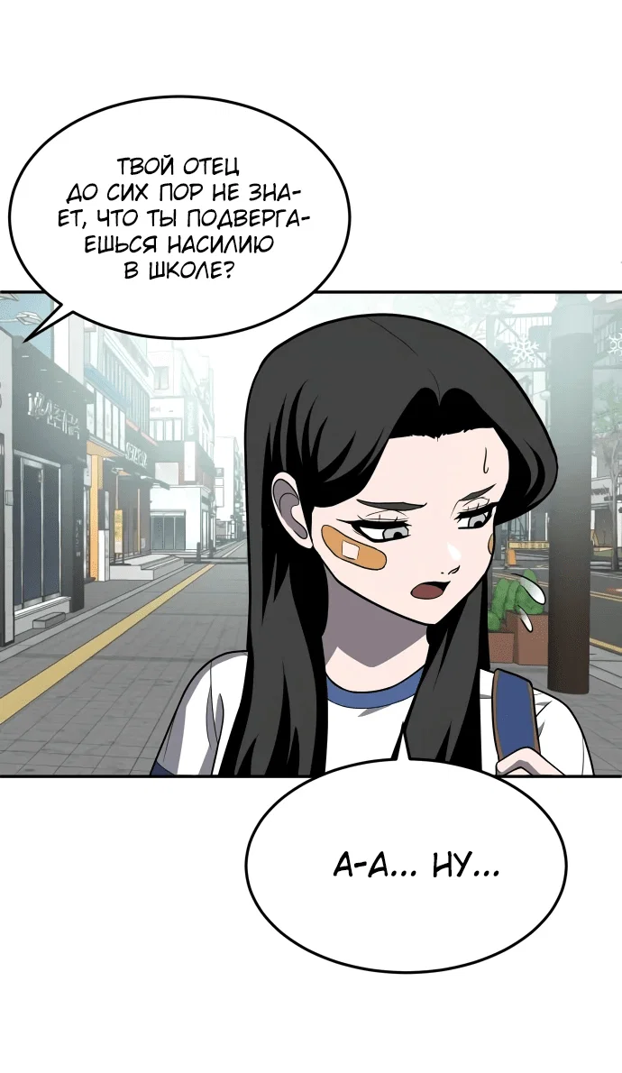 Read Игрушка RU Manga Online