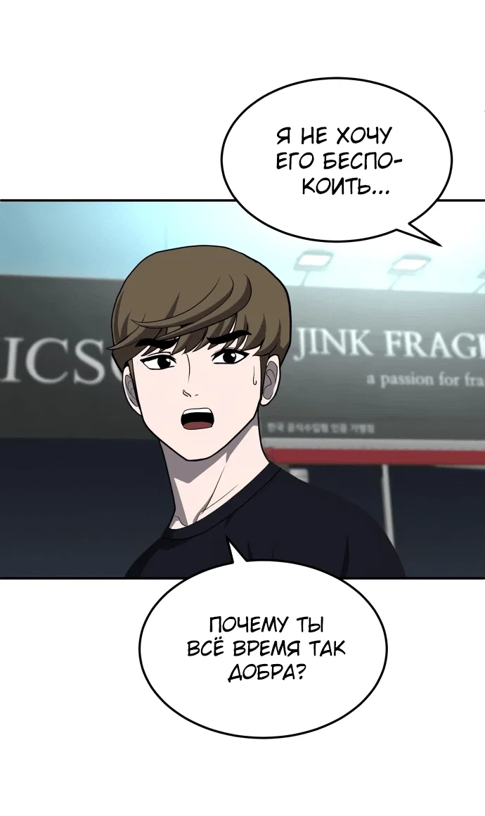 Read Игрушка RU Manga Online