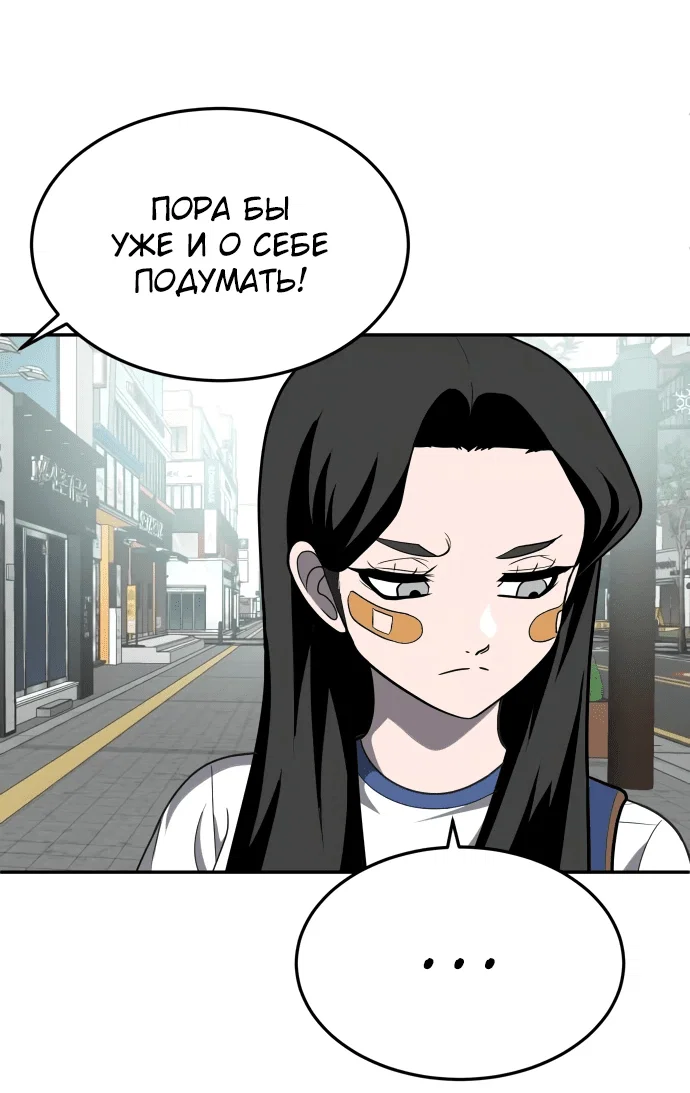Read Игрушка RU Manga Online