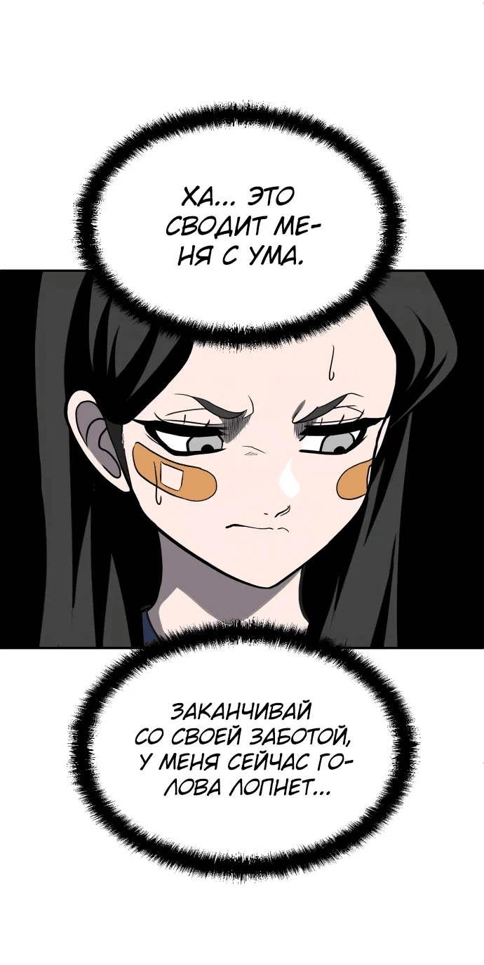 Read Игрушка RU Manga Online