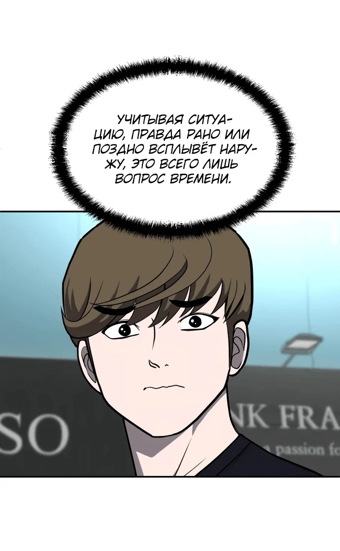 Read Игрушка RU Manga Online