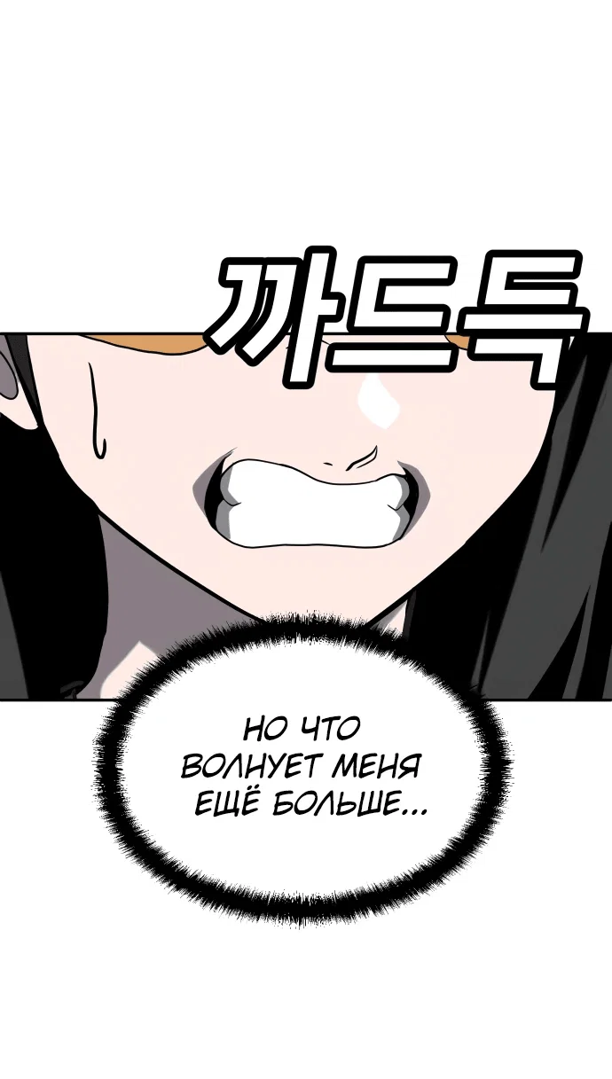 Read Игрушка RU Manga Online