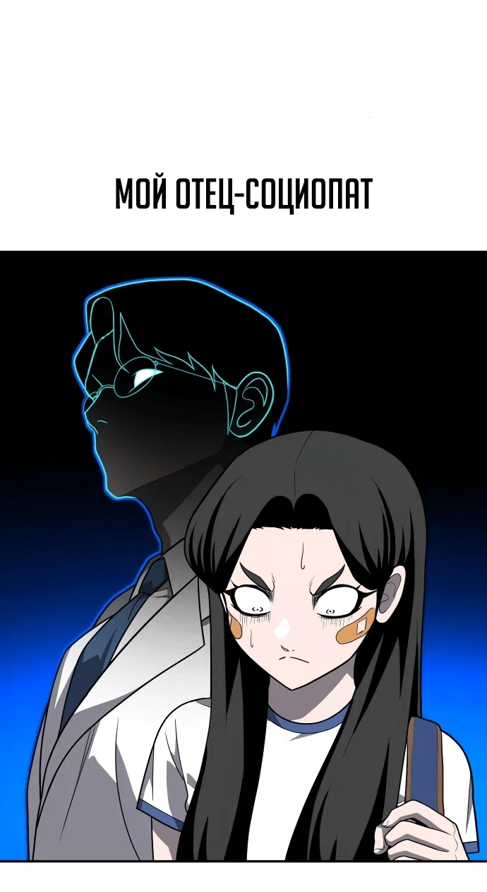 Read Игрушка RU Manga Online