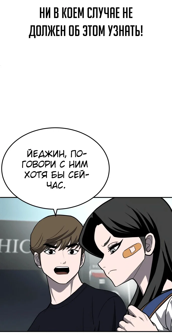 Read Игрушка RU Manga Online