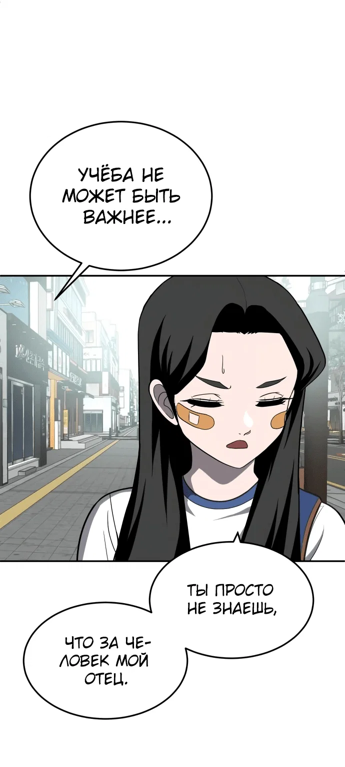 Read Игрушка RU Manga Online