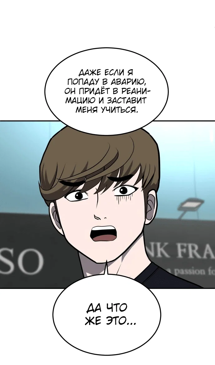 Read Игрушка RU Manga Online