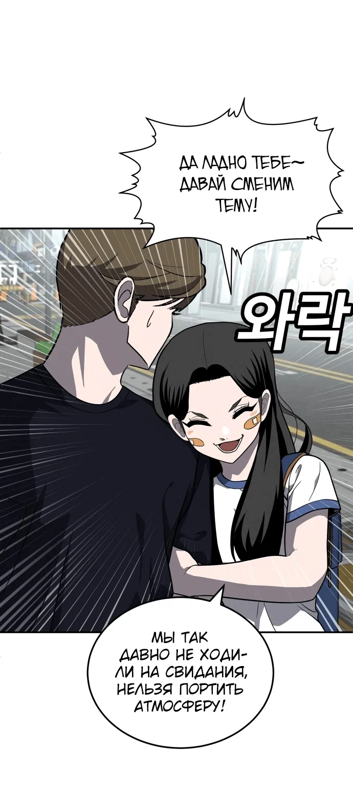 Read Игрушка RU Manga Online