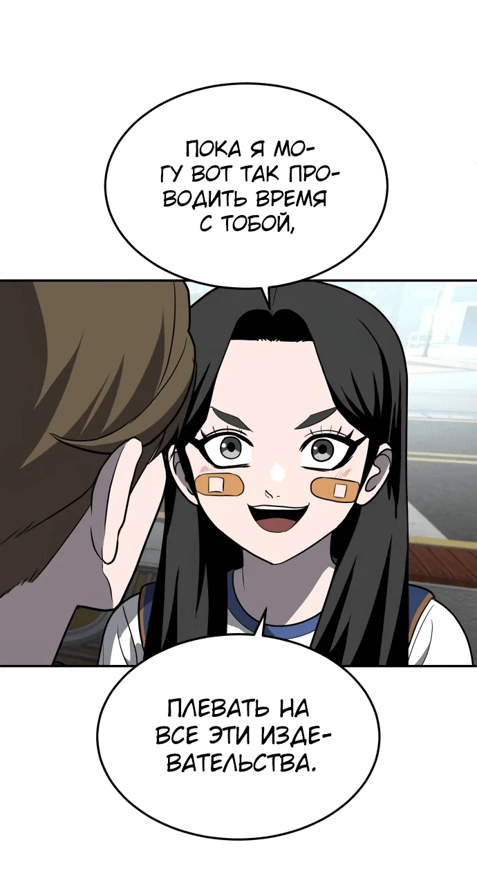 Read Игрушка RU Manga Online