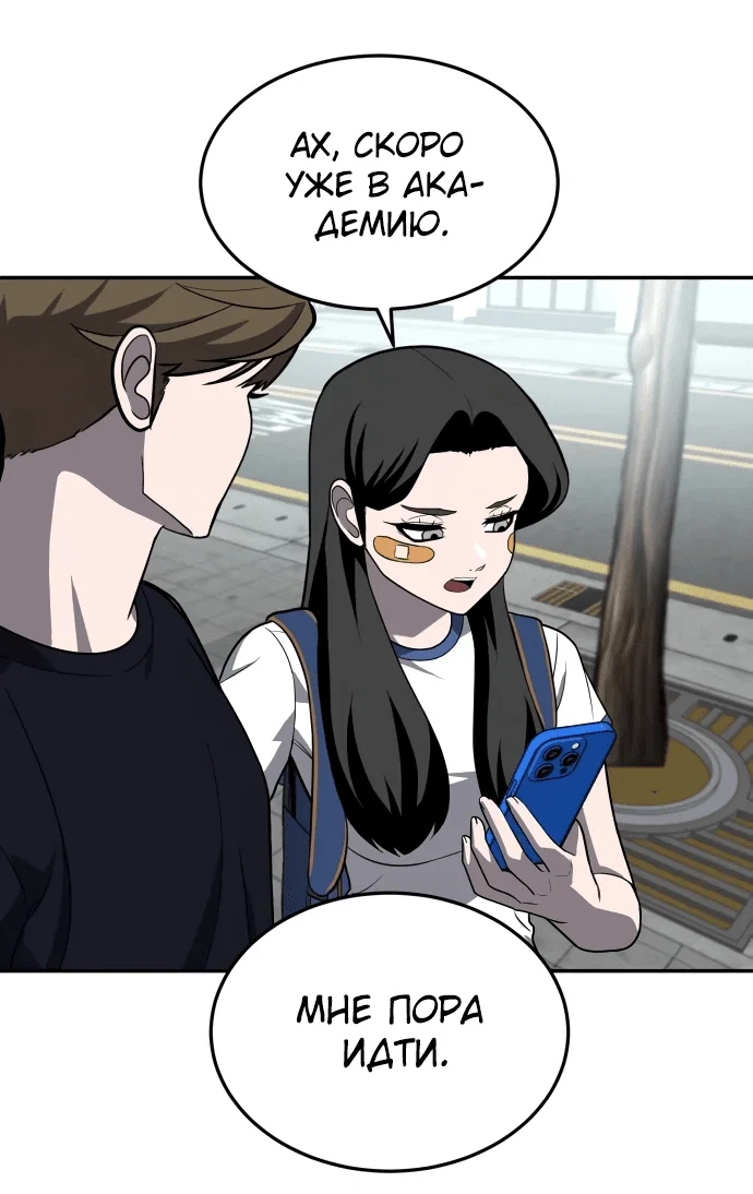 Read Игрушка RU Manga Online