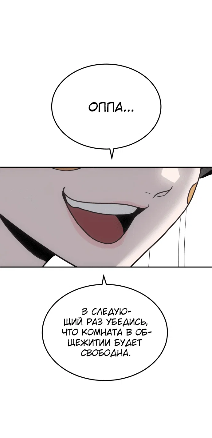 Read Игрушка RU Manga Online