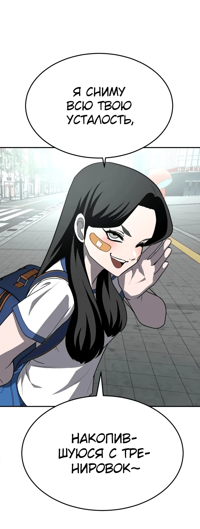 Read Игрушка RU Manga Online