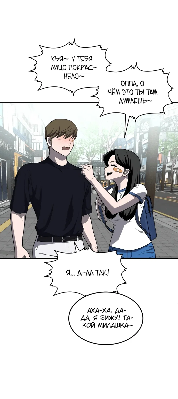 Read Игрушка RU Manga Online