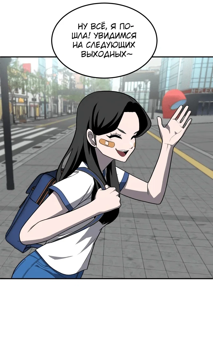 Read Игрушка RU Manga Online