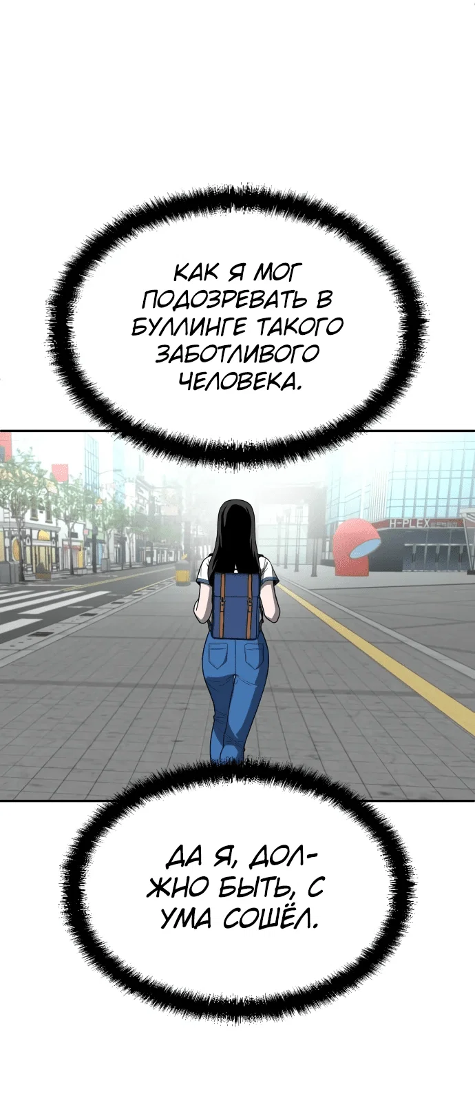 Read Игрушка RU Manga Online