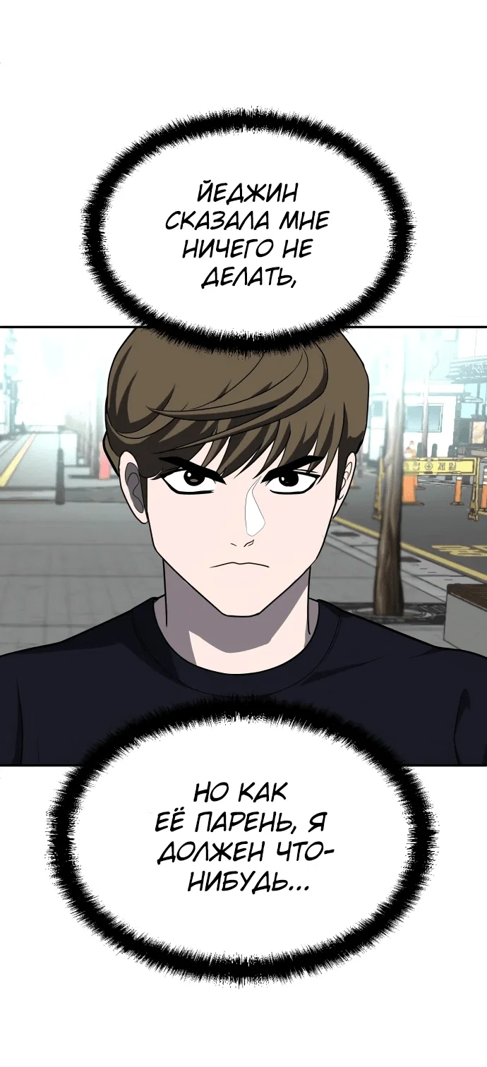 Read Игрушка RU Manga Online