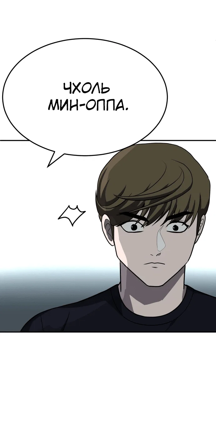 Read Игрушка RU Manga Online
