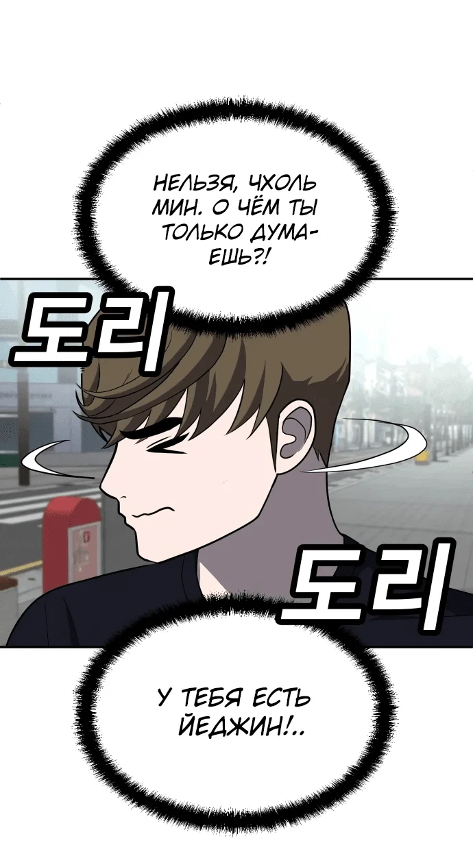 Read Игрушка RU Manga Online