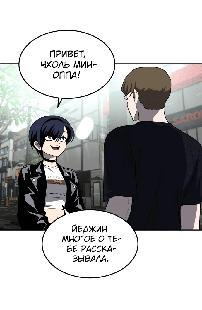 Read Игрушка RU Manga Online