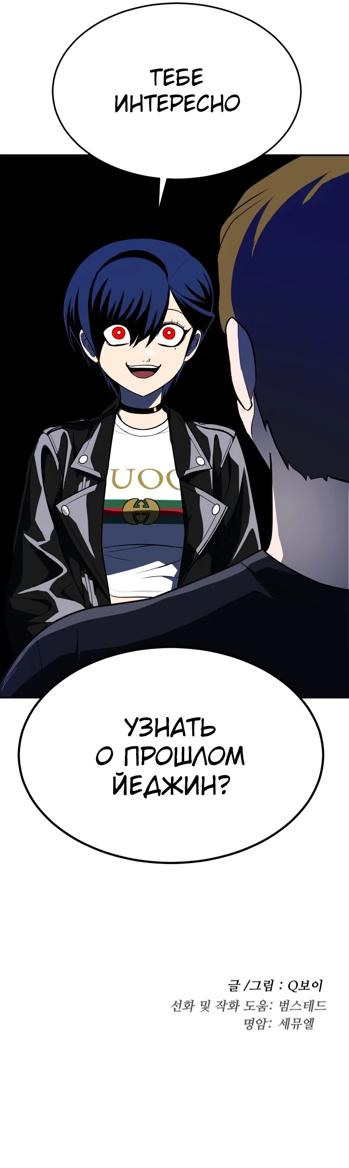 Read Игрушка RU Manga Online