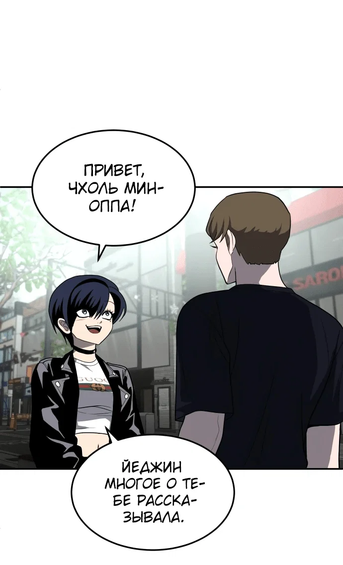 Read Игрушка RU Manga Online