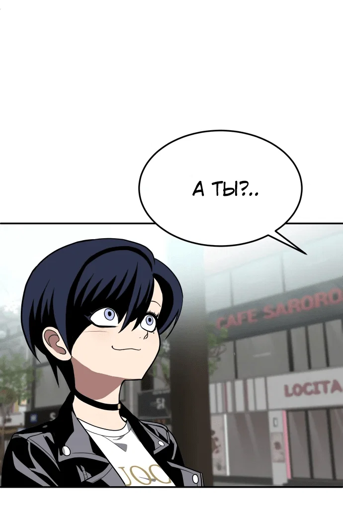 Read Игрушка RU Manga Online