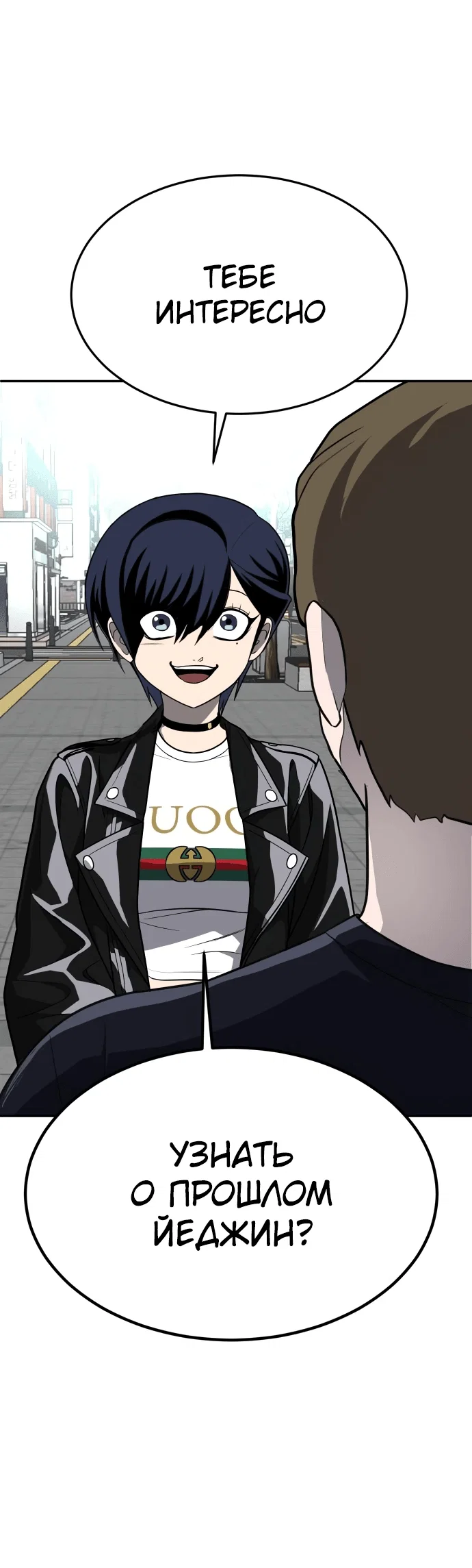 Read Игрушка RU Manga Online