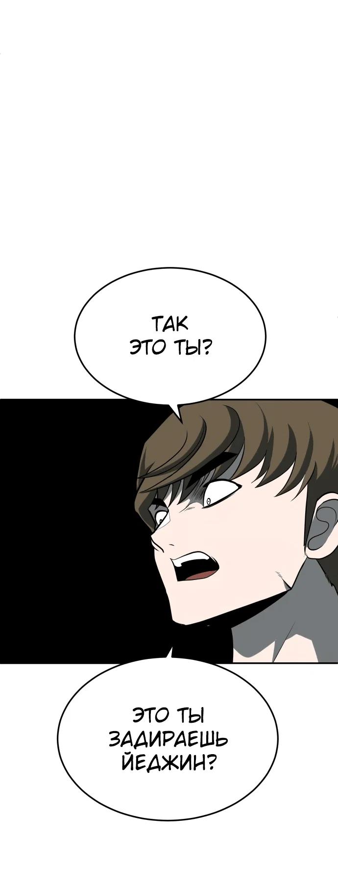 Read Игрушка RU Manga Online