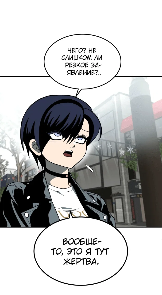Read Игрушка RU Manga Online