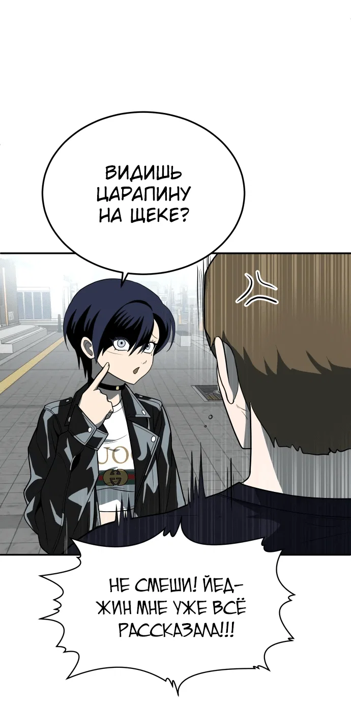 Read Игрушка RU Manga Online