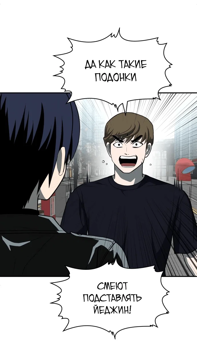 Read Игрушка RU Manga Online