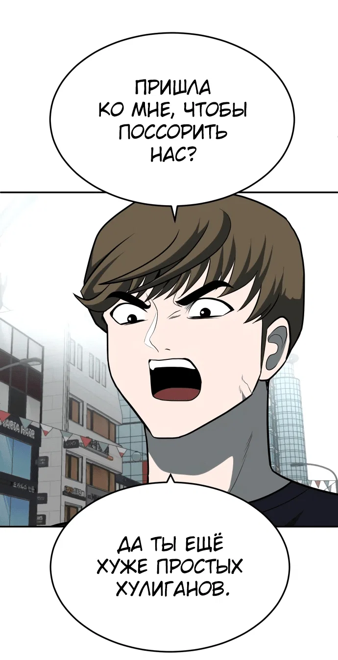 Read Игрушка RU Manga Online