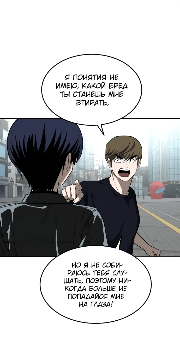 Read Игрушка RU Manga Online